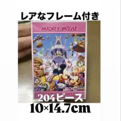 MICKEY MOUSE ジグソーパズル 廃盤フレーム付き ディズニー