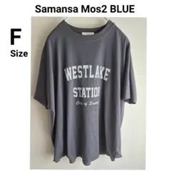 Samansa Mos2 blue サマンサモスモス ビッグ ロゴ Tシャツのサムネイル