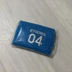 INI 藤牧京介 リストバンド カプセルトイ