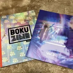 BOKUZINE 1.2まとめ売り