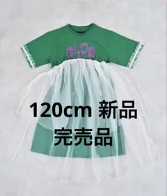 完売品:マーキーズ チュールドッキングワンピース
