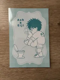 BANANA FISH ポストカード アニメイト通販特典　アッシュ　英二