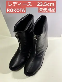 ROKOTA ロコタ　レディース　ショートブーツ　未使用品