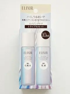 エリクシール リフトモイストトライアルセット　しっとりタイプcb　エイジングケア