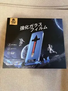 (専用)マジックジョン iPhone 17 強化ガラスフィルム 光沢1枚 箱無し