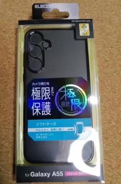 エレコム Galaxy A55 5G ソフトケース ブラックのサムネイル