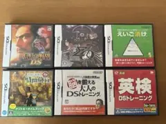 ニンテンドーDSソフト6本セット