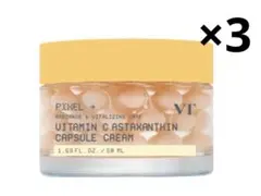 VT ビタミンC アスタキサンチン カプセルクリーム　3点セット