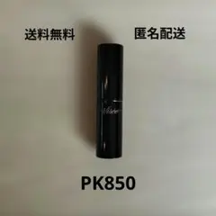 VISSE ネンマクフェイクルージュ PK850 うさぎの恋人