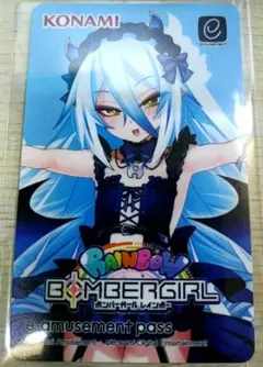 2025年最新】ボンバーガール e-amusementの人気アイテム - メルカリ