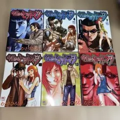 ルサルカは還らない 御厨さと美 全巻セット 全初版 全5巻 集英社 ルサルカは還らない 御厨さと美 全巻セット 全初版 全5巻 集英社