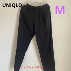UNIQLO  M ウエストゴム タック入り