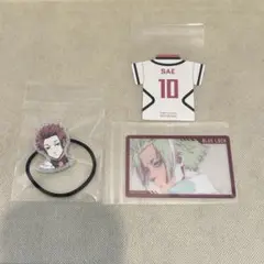 ブルーロック 糸師冴 エゴ展 フェイスヘアゴム クリアシート 特典 セット