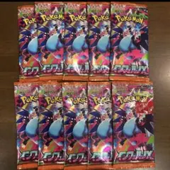 拡張パック インフェルノX 10パック 未開封 未サーチ おまけで＋1
