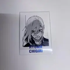 ブルーロック ブルロ展 ぱしゃこれ 200枚以上 まとめ売り 千切 2025年最新】ブルーロック展 ぱしゃこれ 千切の人気アイテム