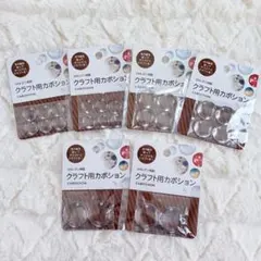 クラフト用カボション S.M.Lサイズ 6パックセット