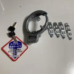 自転車　鍵のサムネイル