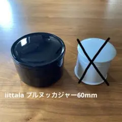 2026年最新】iittala プルヌッカの人気アイテム - メルカリ