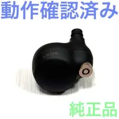 wf-1000xm4　ブラック 両耳のみ 楽天市場】SONY WF-1000XM4 (B) ブラック 片耳 左耳 右耳 ソニー