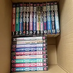 Midnight 全19巻 楠みちはる - メルカリ