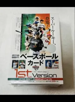 2025年最新】bbm 未開封の人気アイテム - メルカリ