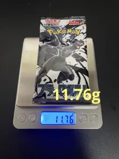 H*i様 ポケモンカード　ブラックボルト　1パック