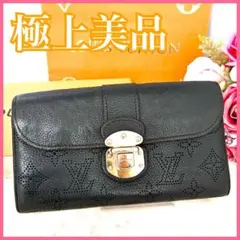 【最終お値下げ】LOUIS VUITTON モノグラム マヒナ イリスノワール
