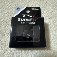 Titleist TSi SUREFIT ウェイト -4g [8g]