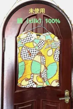 《未使用》Florence★絹（silk）100%レディース服