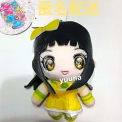 鈴風つむぎ　マスコットチャーム　ぬいぐるみ　しまむら