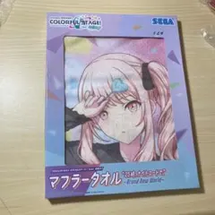 2025年最新】マフラータオル プロセカの人気アイテム - メルカリ