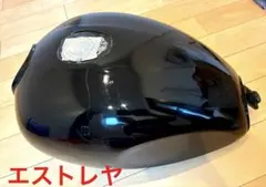 2026年最新】エストレア タンクの人気アイテム - メルカリ