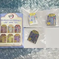 鬼滅の刃 AGF2025 ランダムピンズ〈2023ver.〉