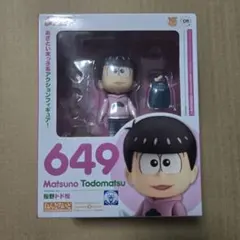 おそ松さん リーメント プチポーズ おそ松さん カラ松 一松 - メルカリ
