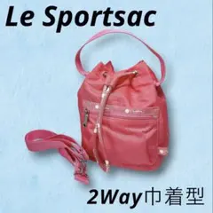 LeSportsac ひとりっぷ ショルダーバッグ マラケシュオレンジ 3way