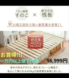 천연 목재 스칸디나비아 소나무 침대 프레임, W 목재 창살, 높이 조절 가능 [아름다운]