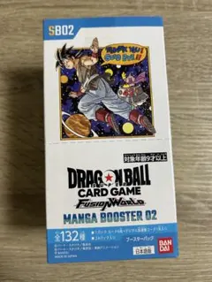 ドラゴンボール　マンガブースター2 BOX
