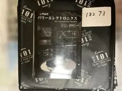 【中古】 パワーエレクトロニクス演習 楽天市場】パワーエレクトロニクス 演習の通販