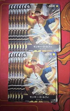 ルフィ　交流会プロモ　13枚セット