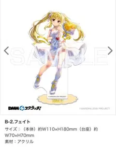 リリカルなのは フェイト なのは アクリルキーホルダー ポストカード 東京銭湯 魔法少女リリカルなのは×東京銭湯 アクリルキーホルダー フェイト