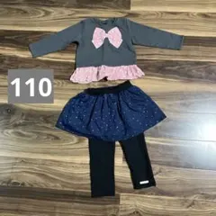 Crescent 裏起毛　トレーナー　Cieleternel スカッツ　110