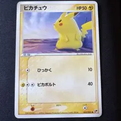 ピカチュウ PROMO ADV-Pプロモカード 057/ADV-P - メルカリ