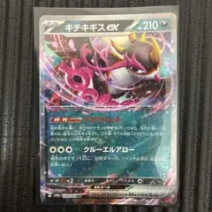 2025年最新】ポケモンカードダブルレアの人気アイテム - メルカリ