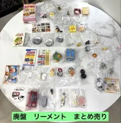 ぷちシリーズ リーメント まとめ売り 2026年最新】ぷちサンプルシリーズ まとめ売りの人気アイテム - メルカリ