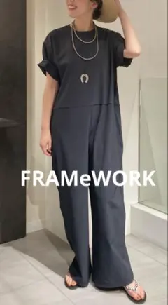【美品】FRAMeWORK クールタッチオールインワン ブラック 36