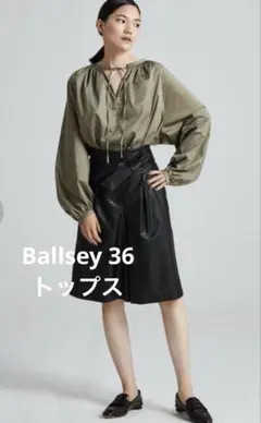 Ballsey トゥモローランド サテンブラウス カーキ 長袖　36 美品　S