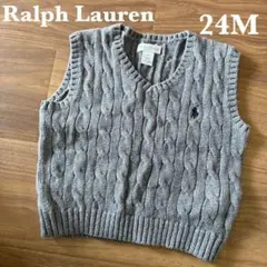 【ラルフローレン】ニットベスト　グレー24M 90
