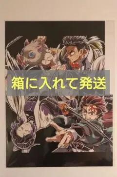 映画 鬼滅の刃 無限城編 入場者特典 フィナーレエンドロール　イラストカード