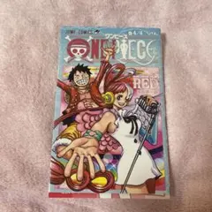 【非売品】ONE PIECE 4/4巻　FILM RED