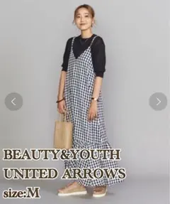 【美品】BEAUTY&YOUTH ギンガムチェック キャミワンピース M　マキシ